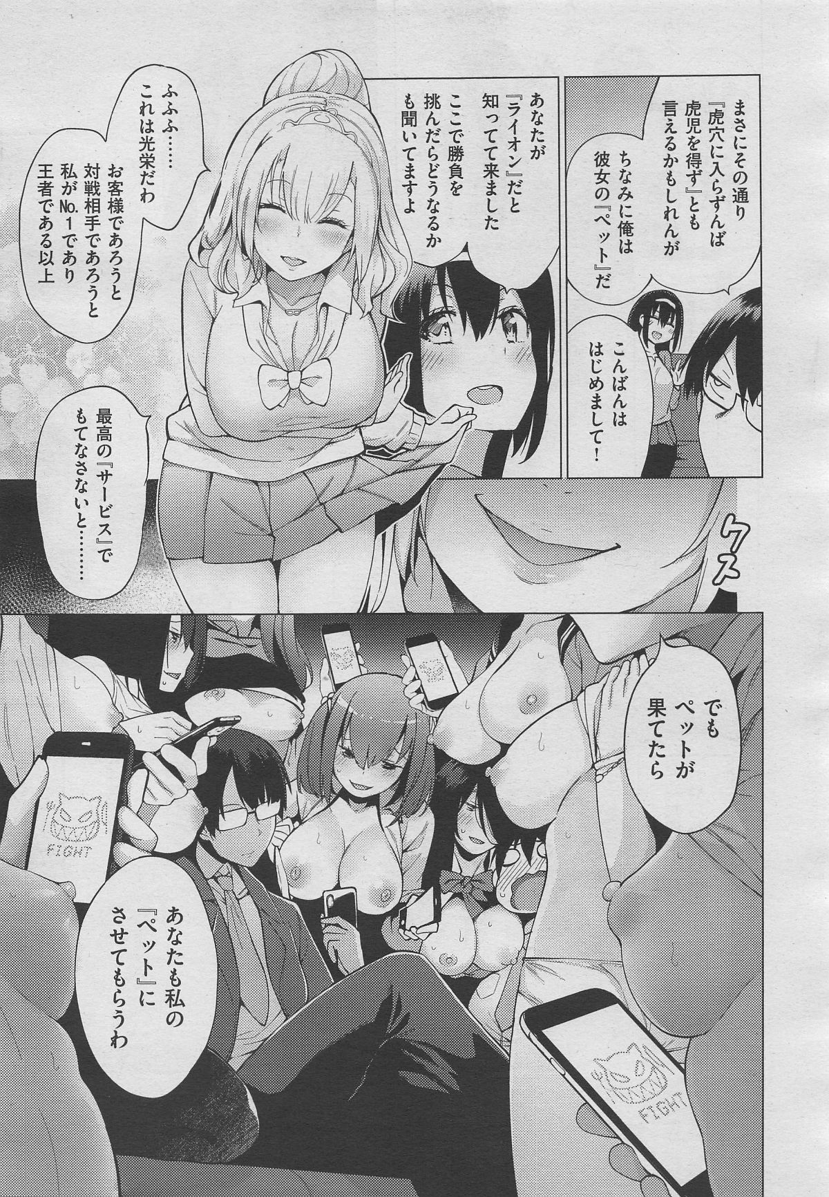 m0151