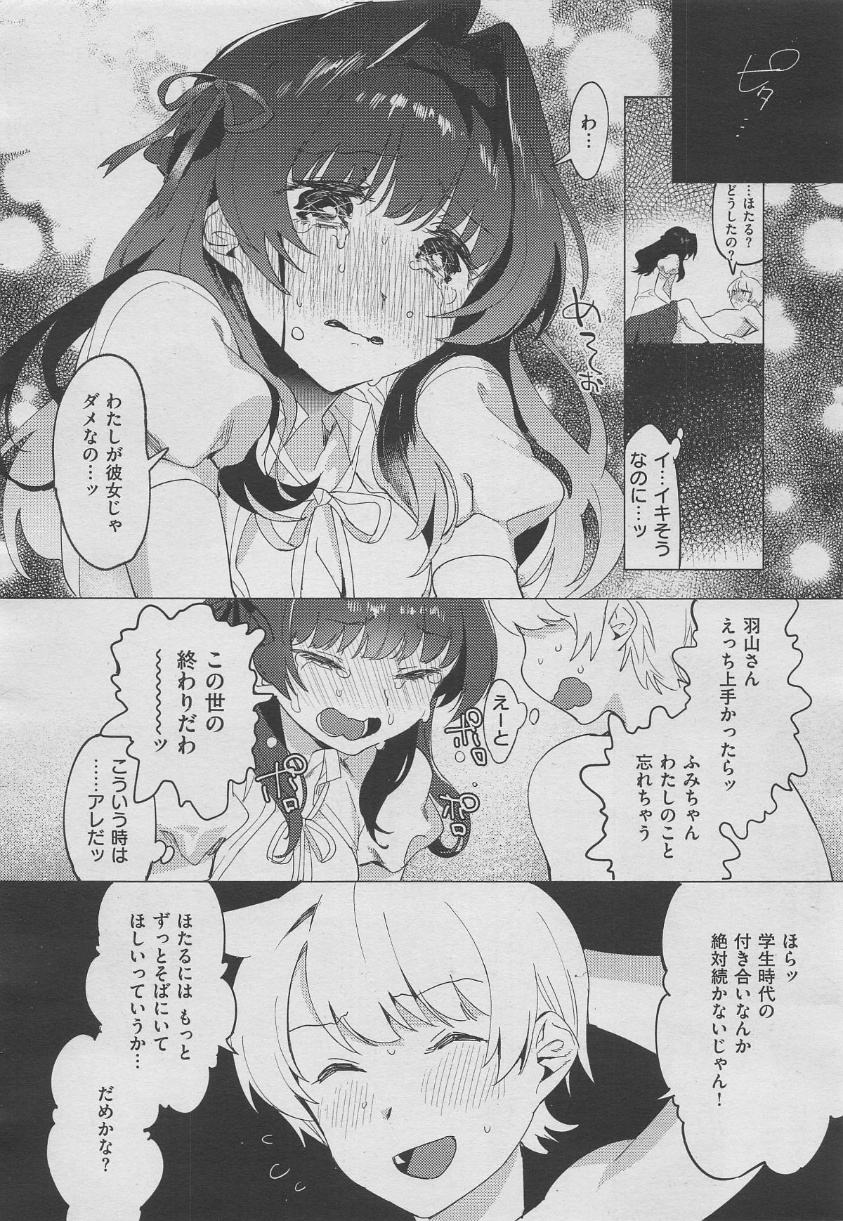 m0200