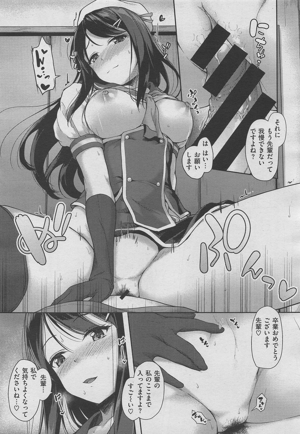 m0243
