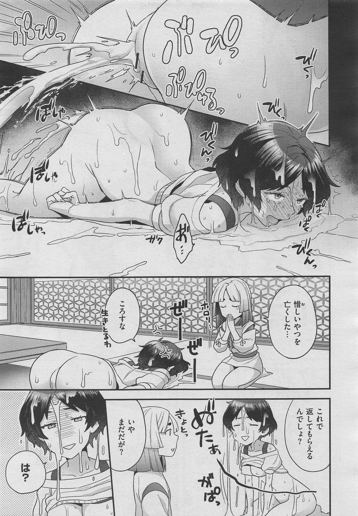 m0311
