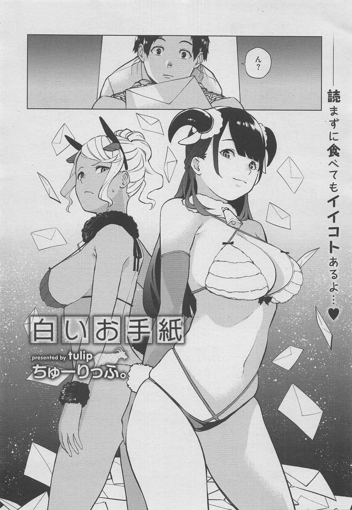 m0334