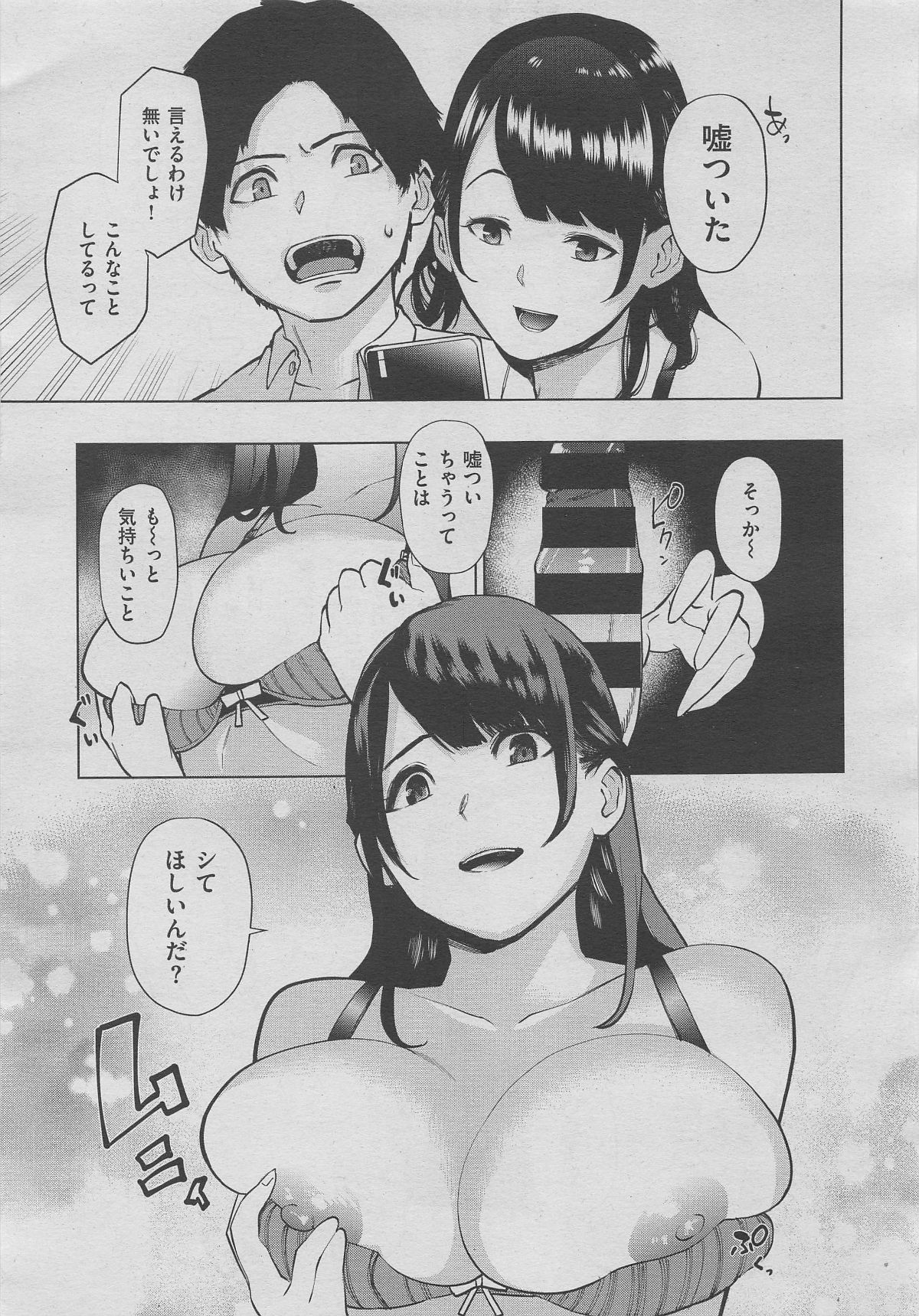 m0341