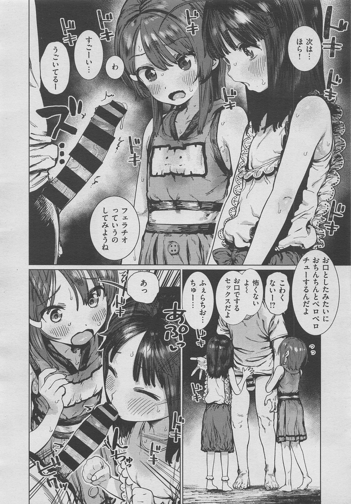 m0432