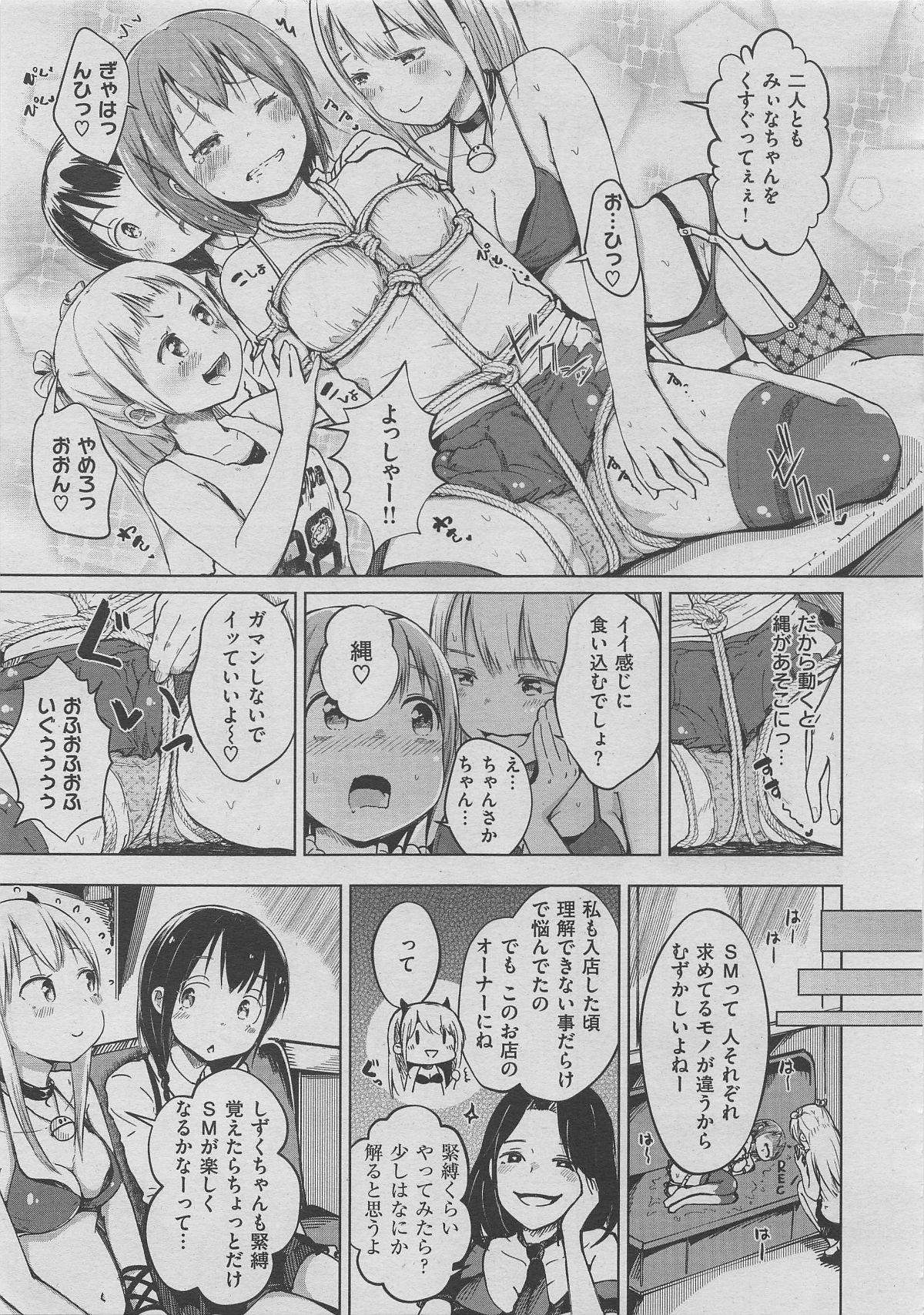 m0481
