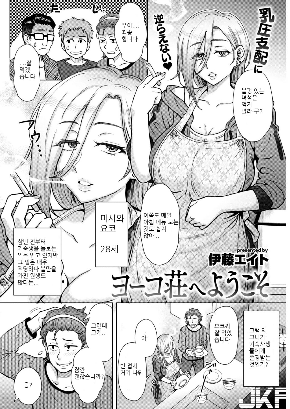 hellven_0001