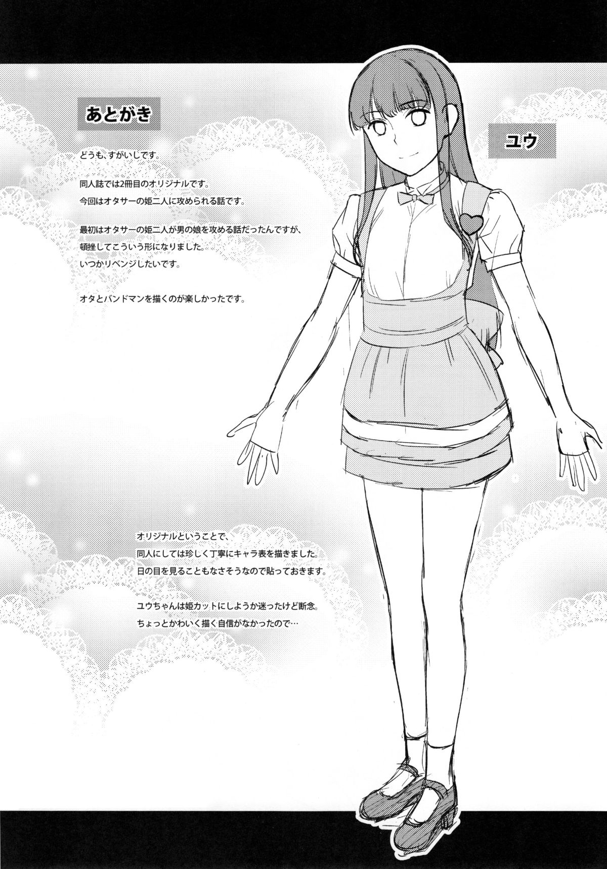 21