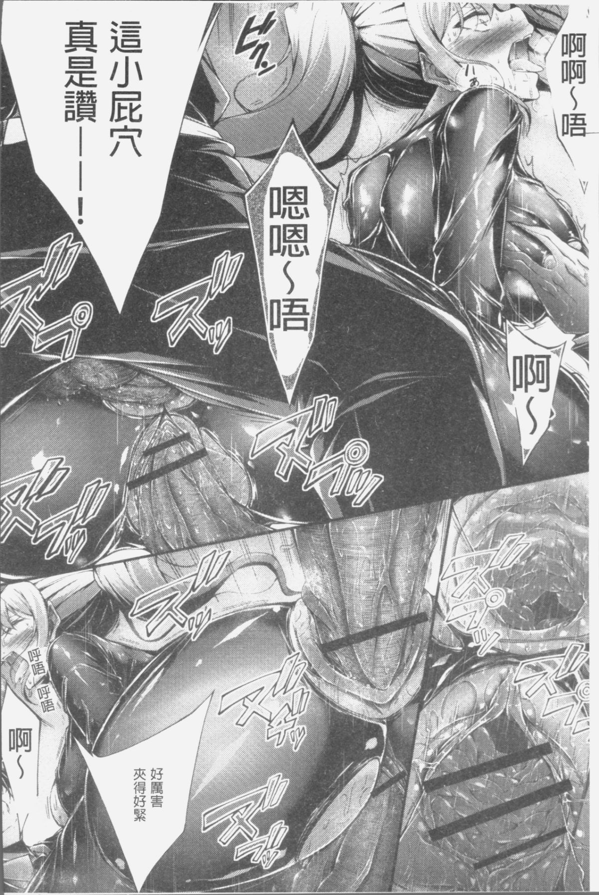 118