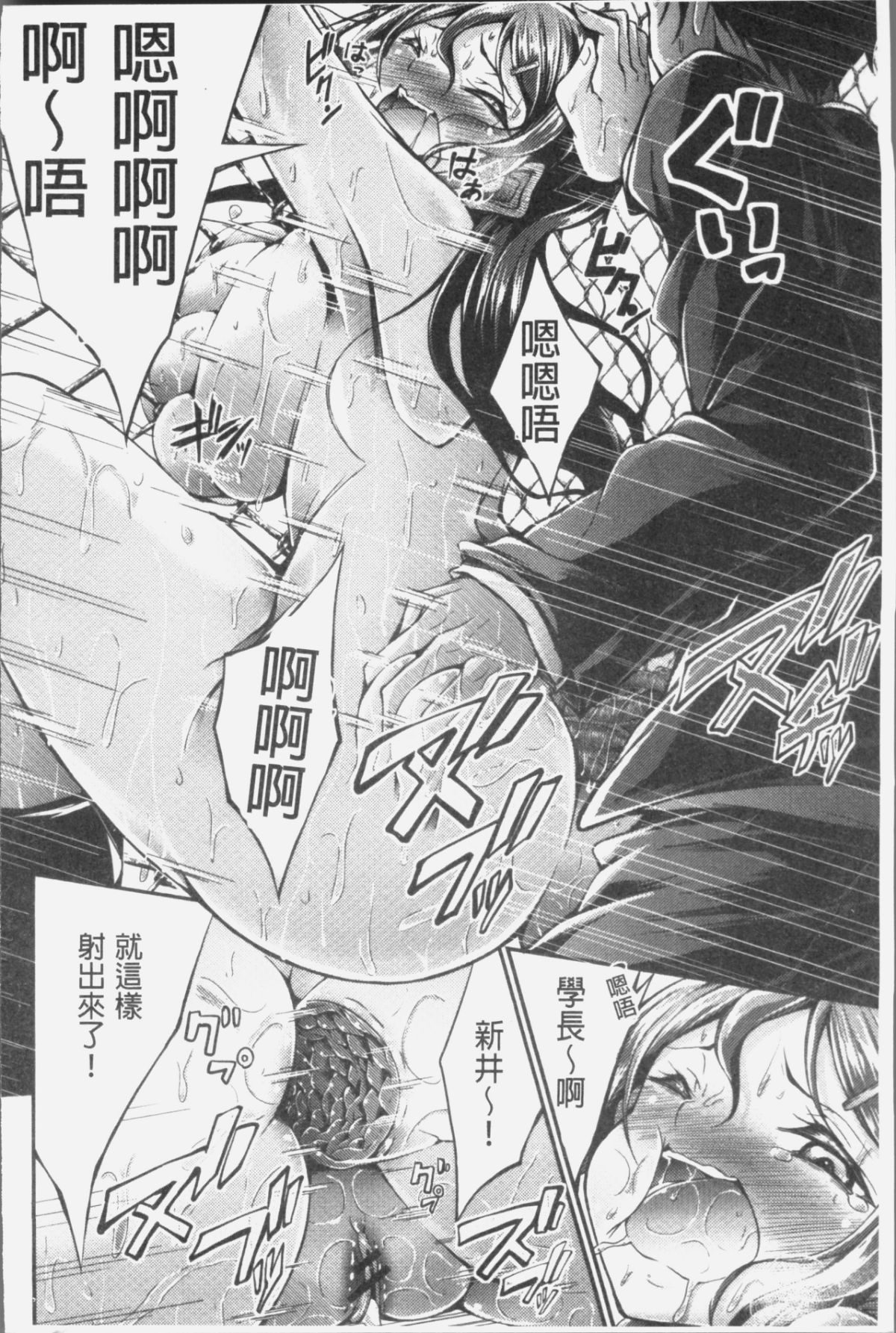 144