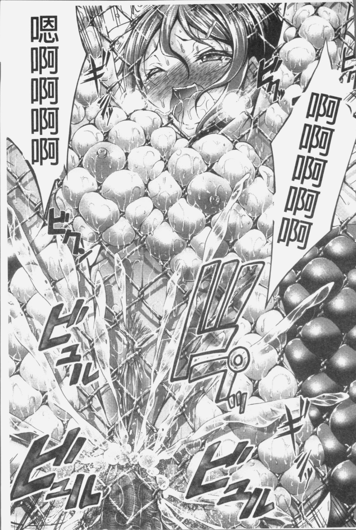 145