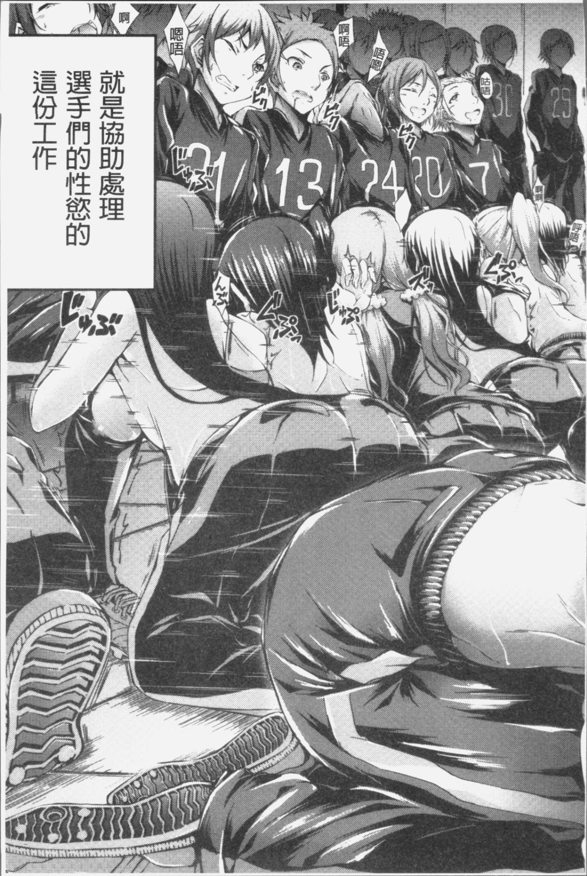 149