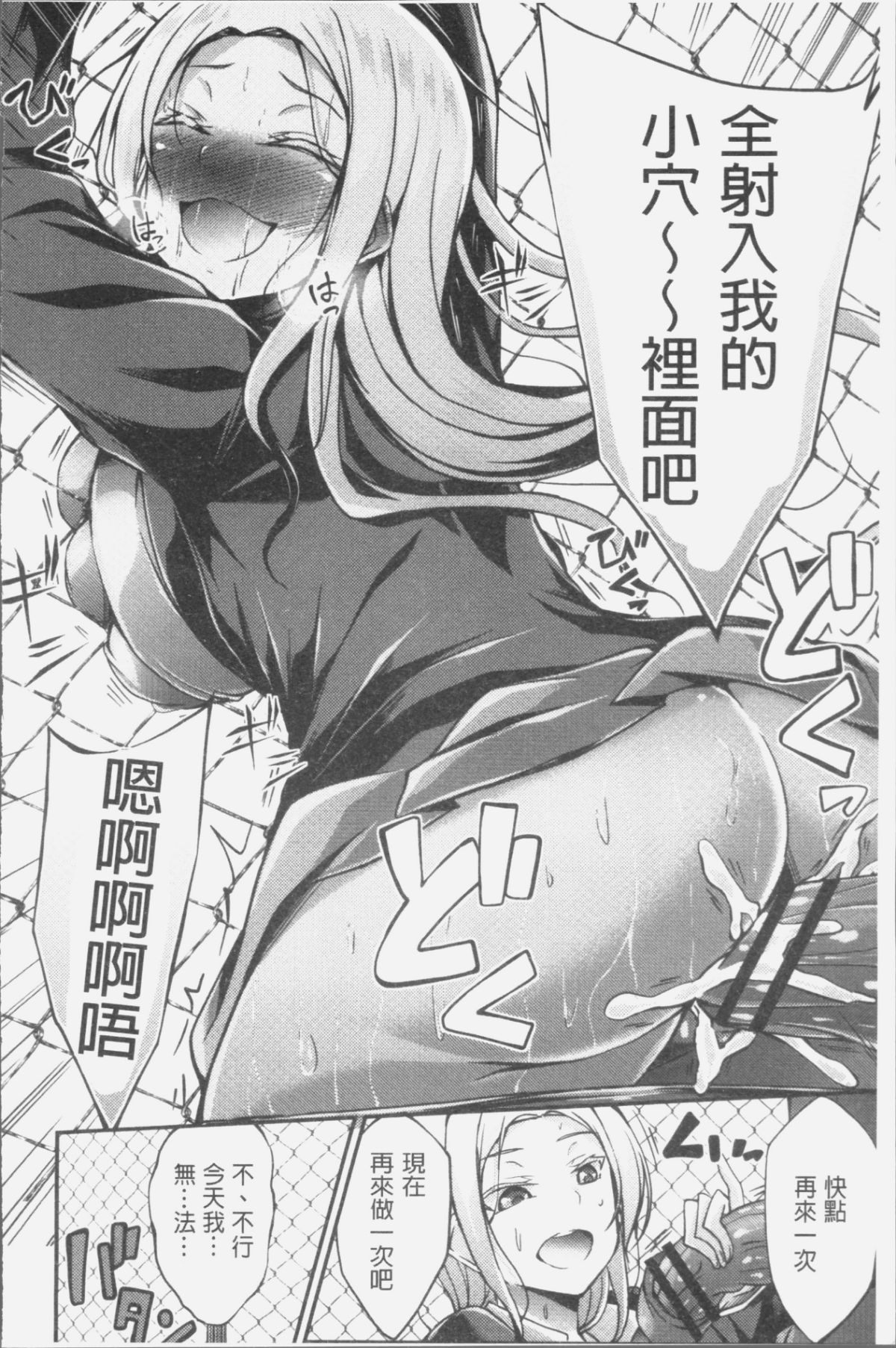 210