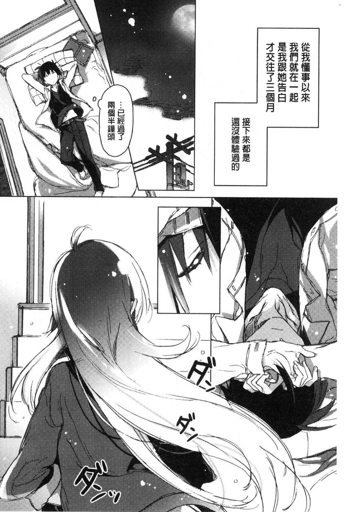 118