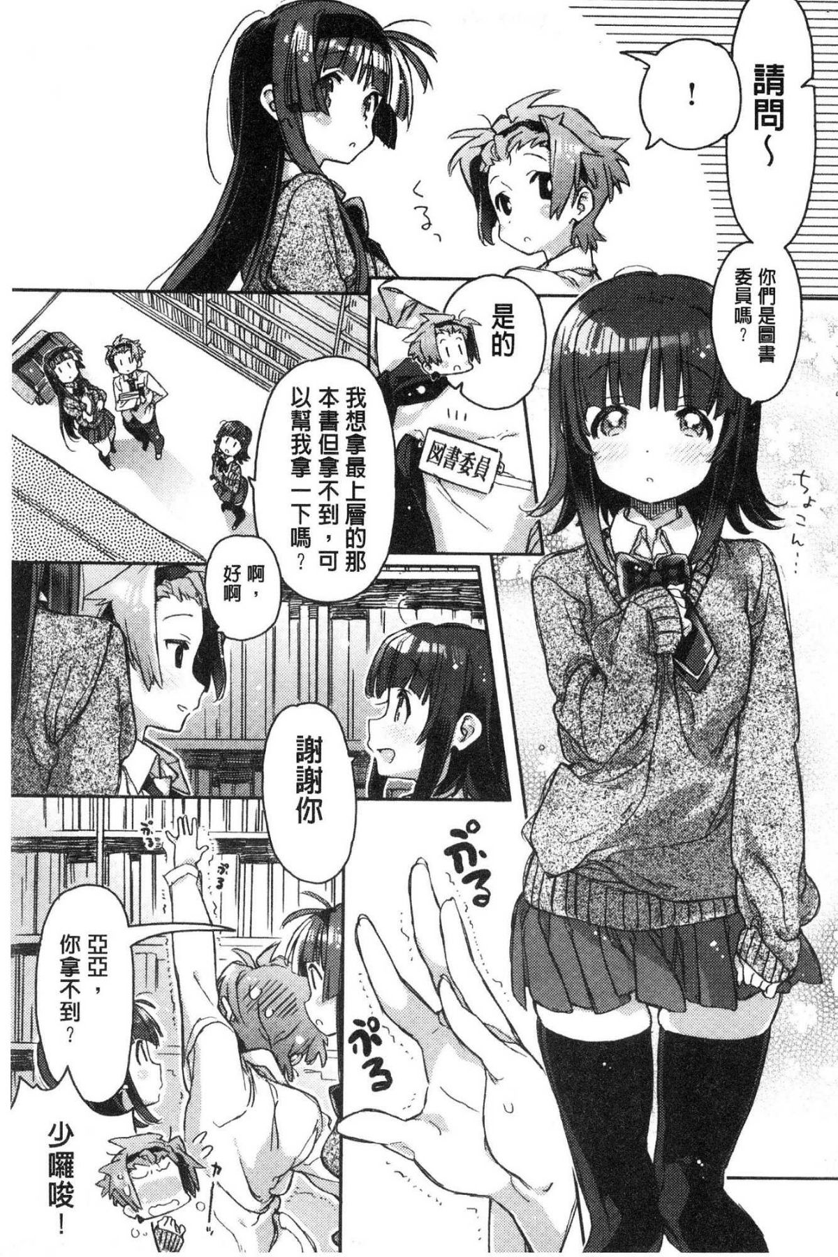 143