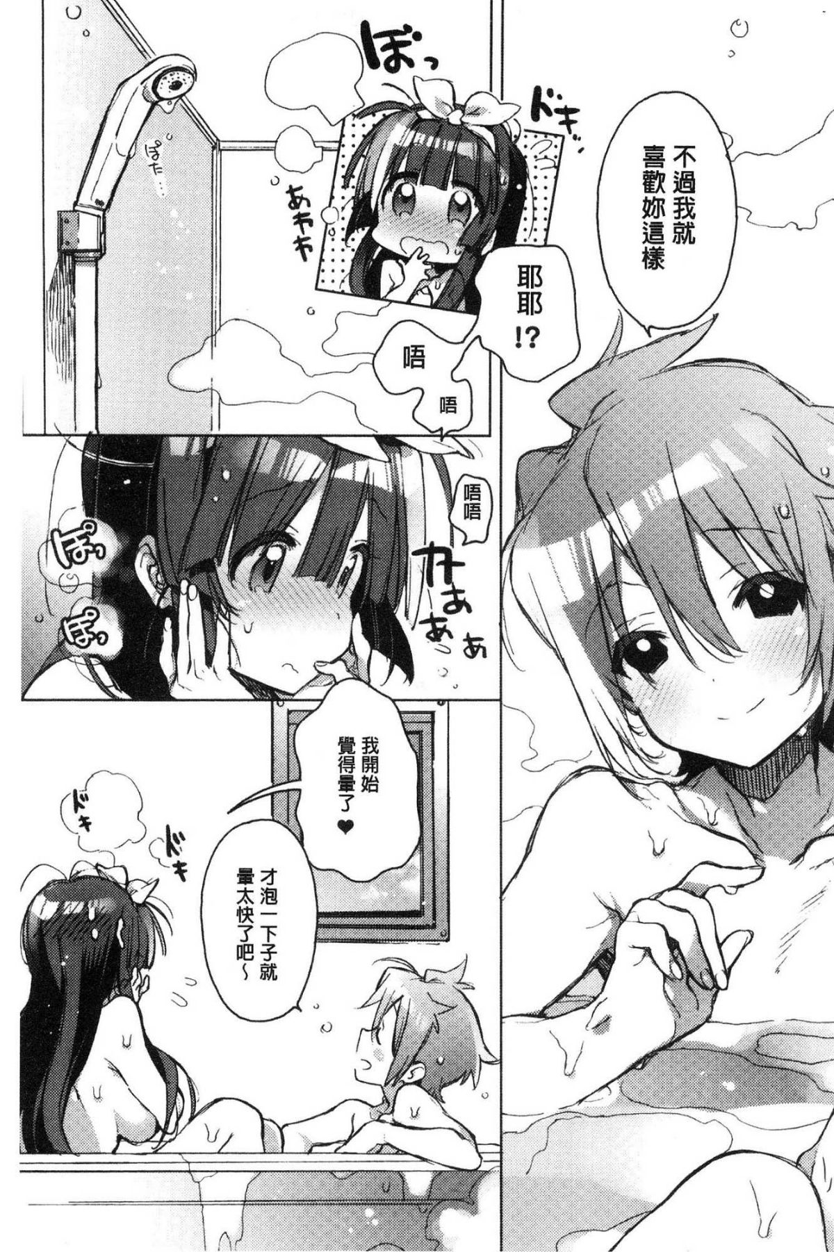 163