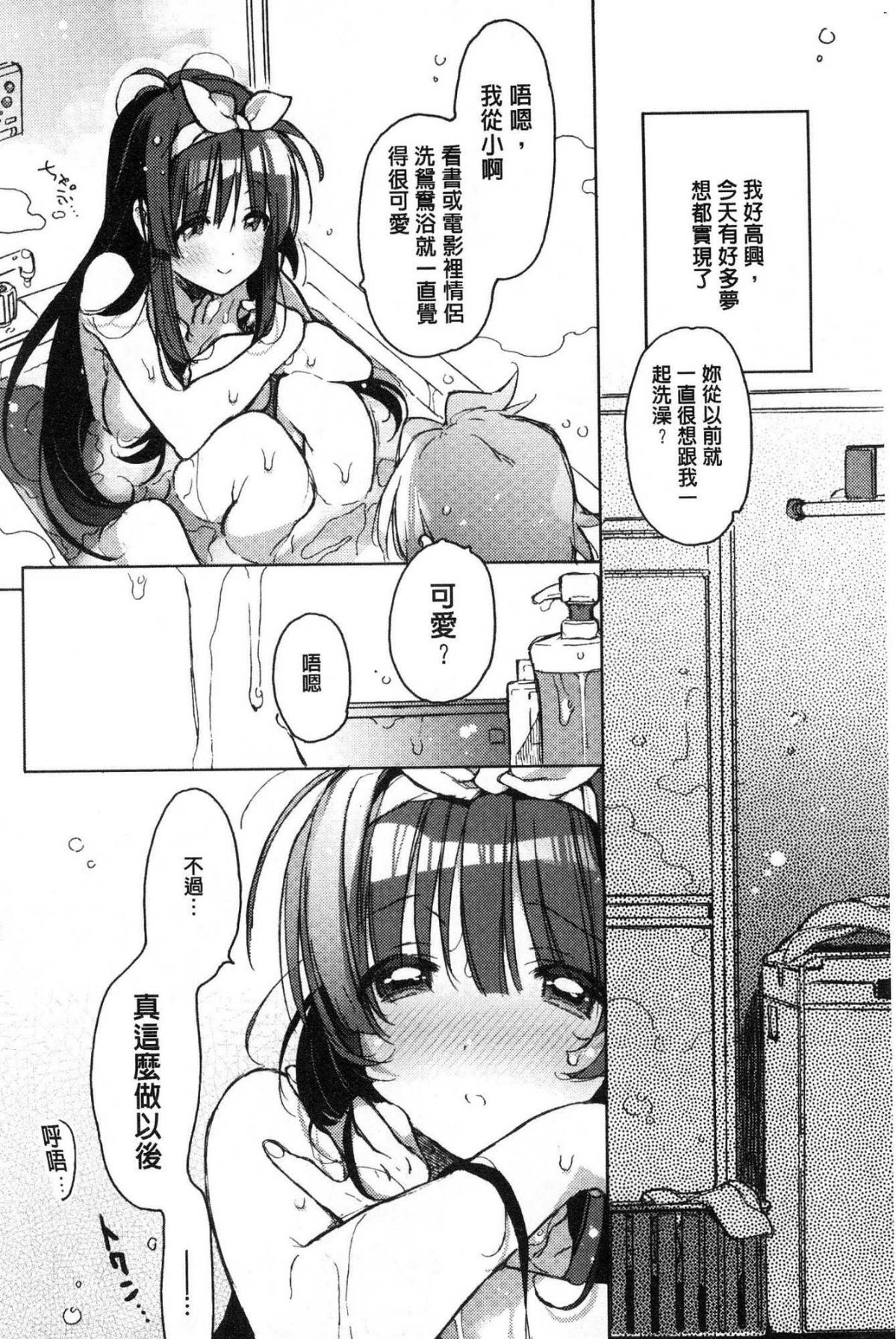 166
