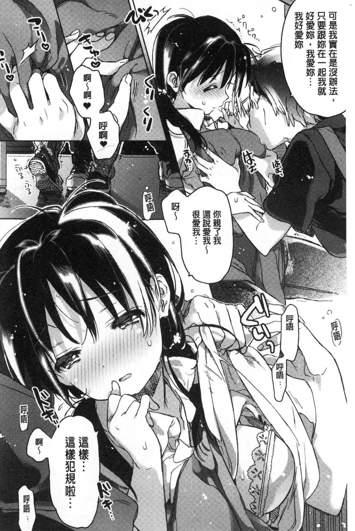 186