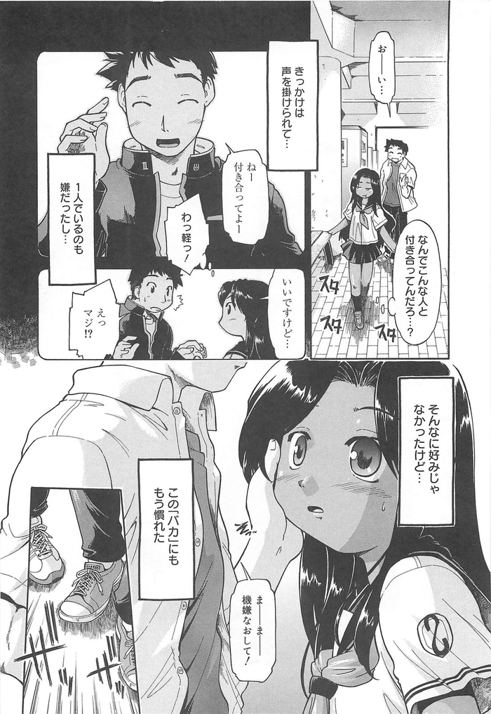 013