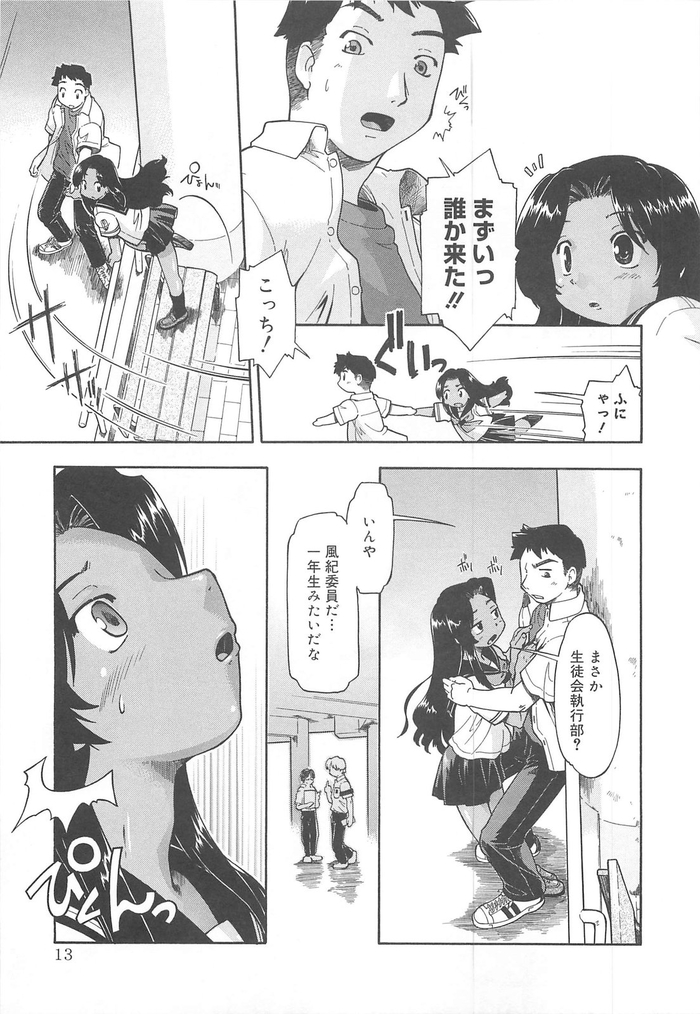 014