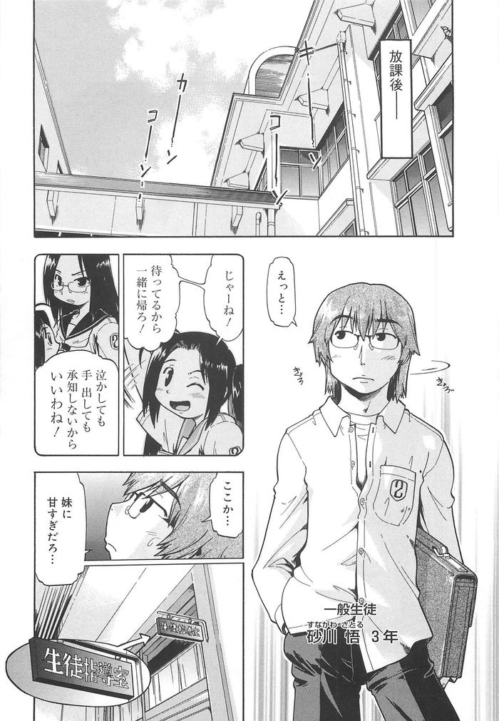 114