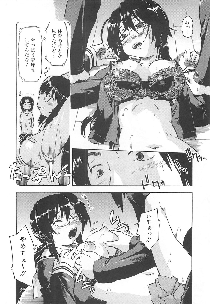 143
