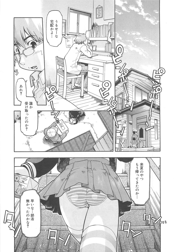 156