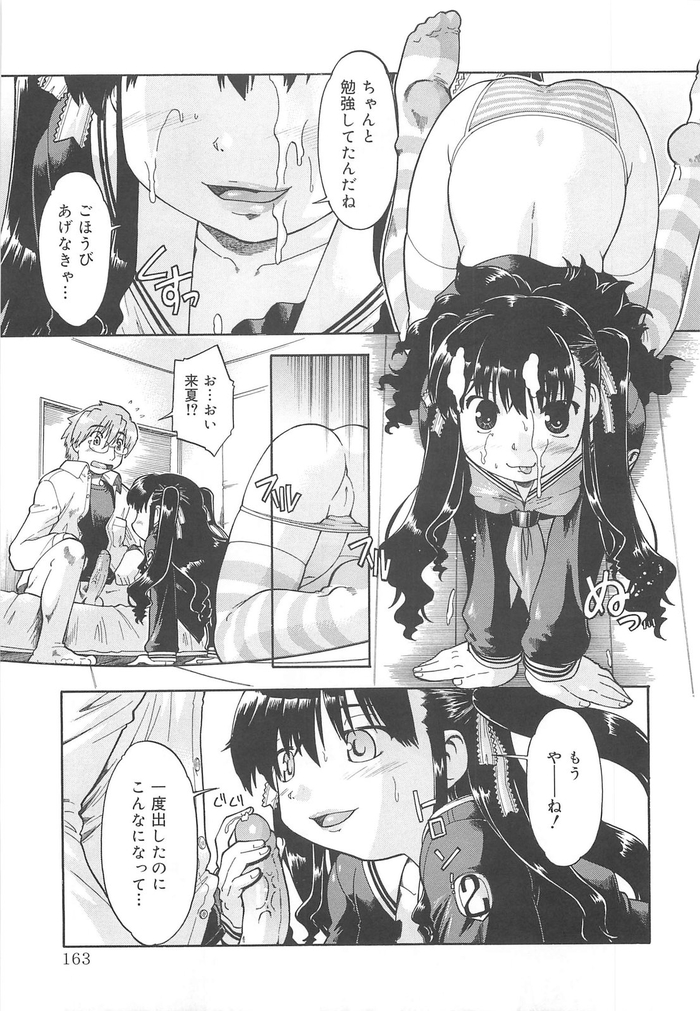 164