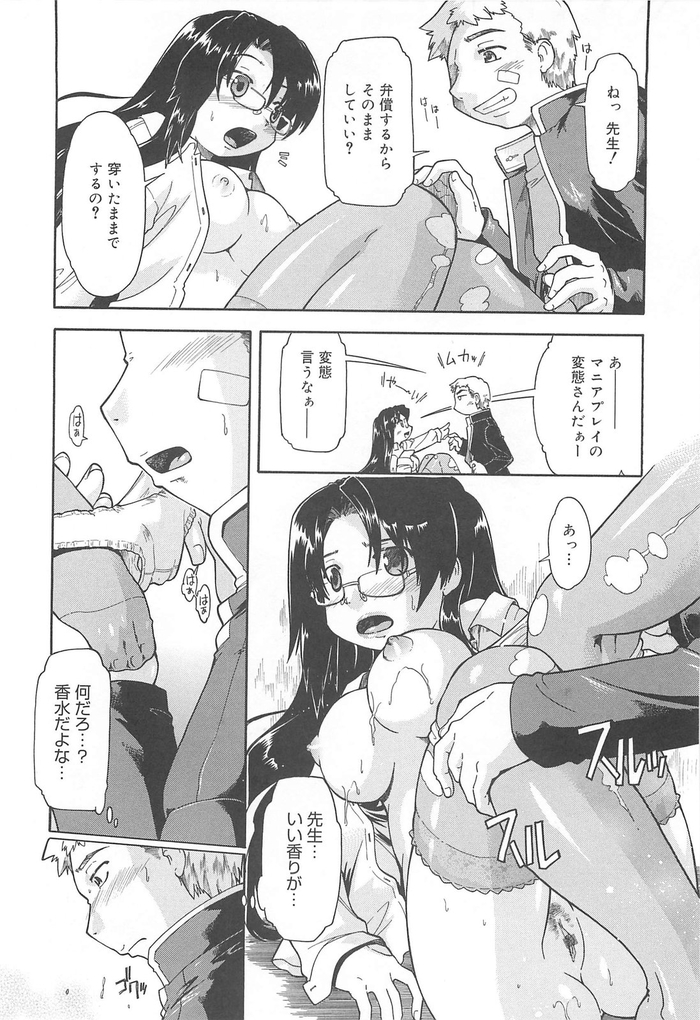 37