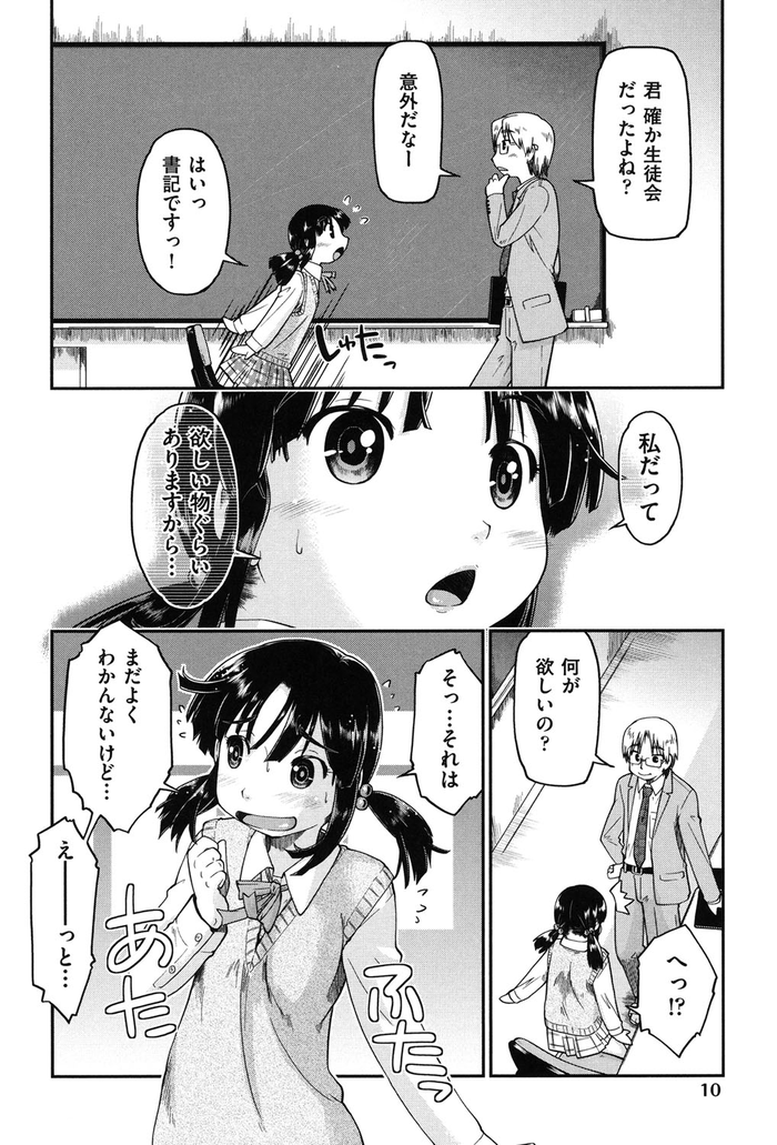 012