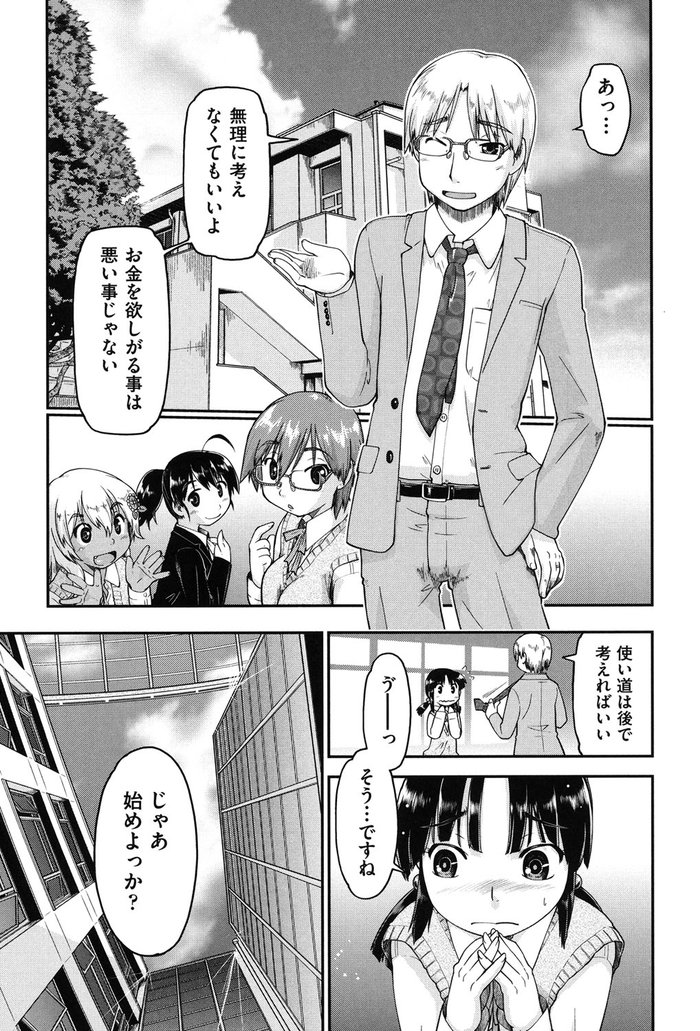 013