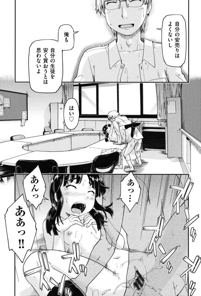 023
