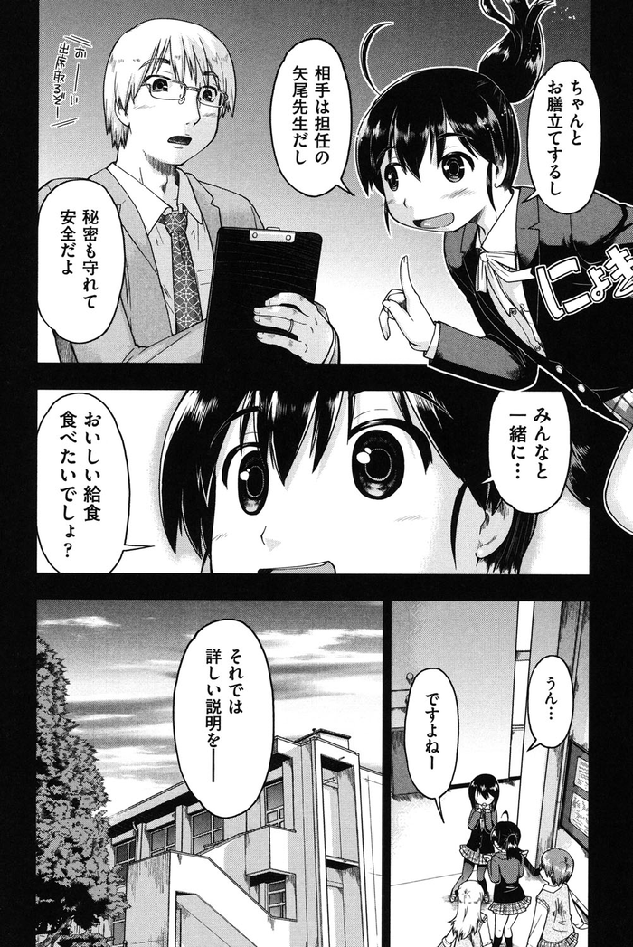 032
