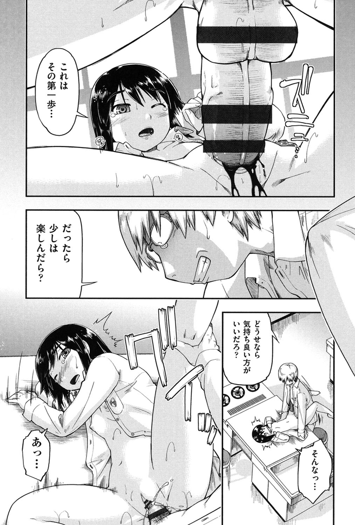 043