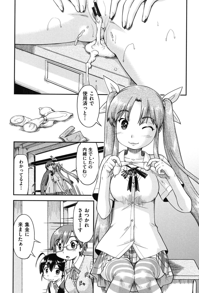 112