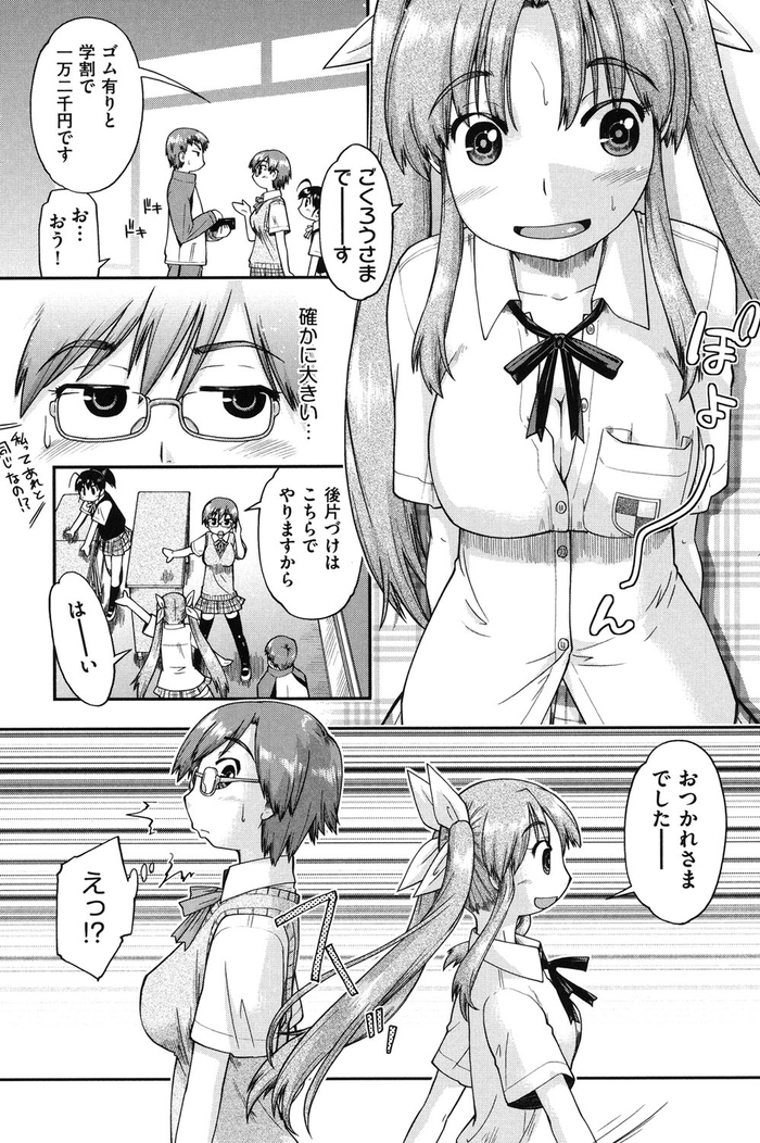 113