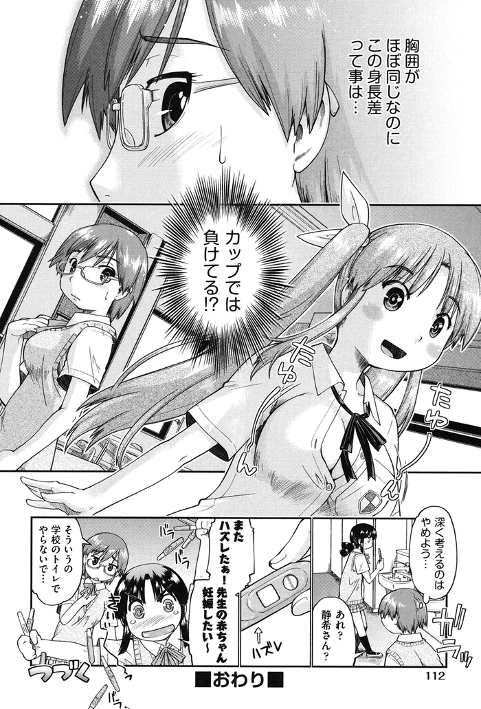 114