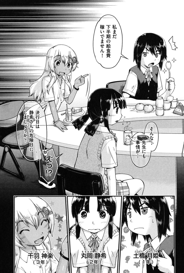 117