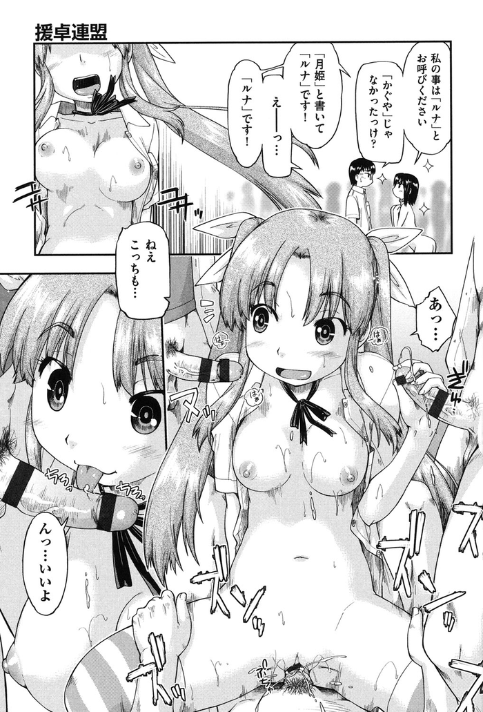 131