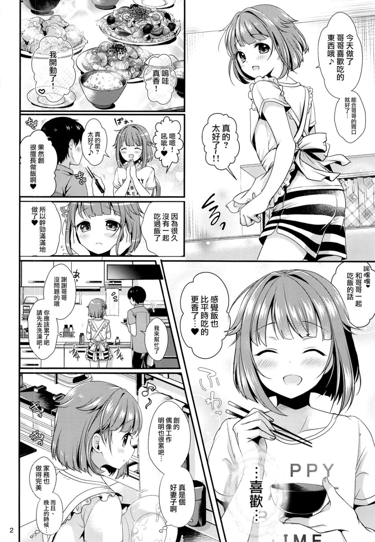 03