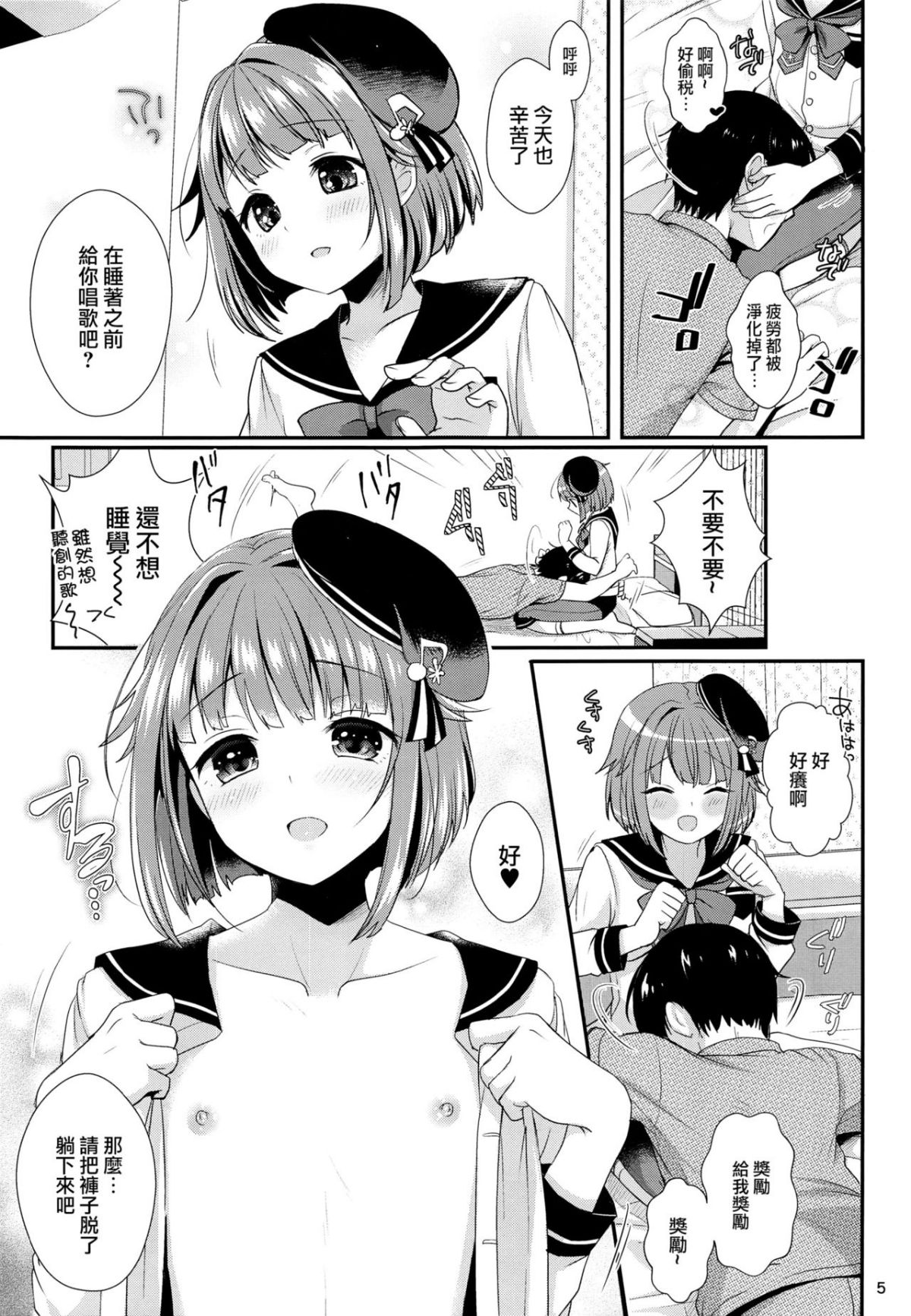 06