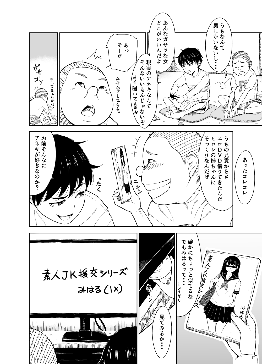 03