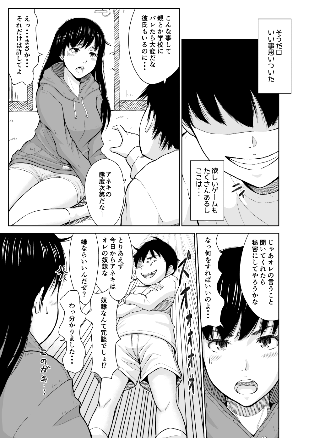 08