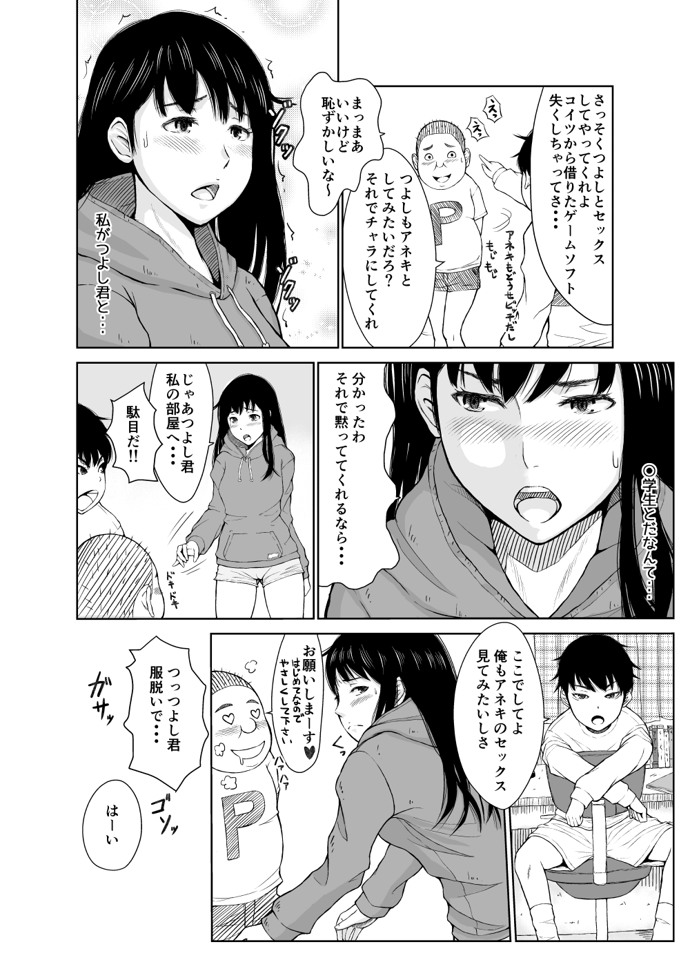 09