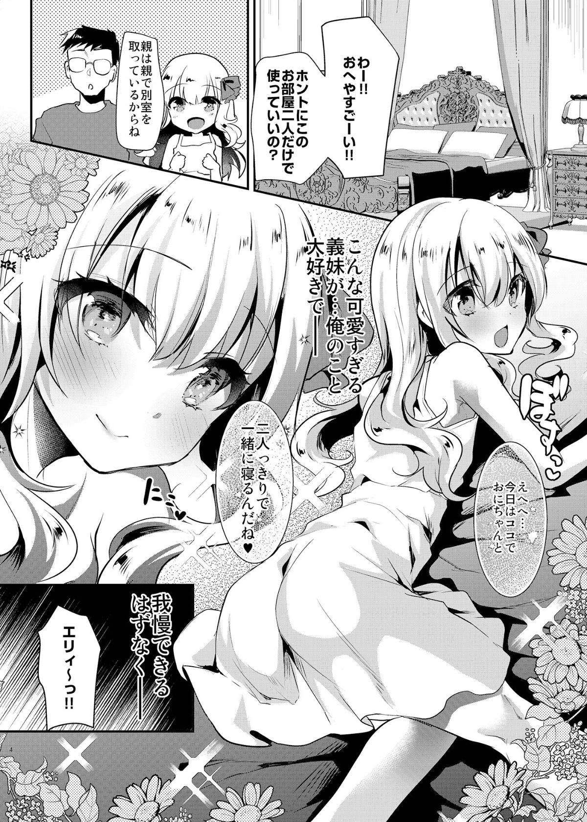 004