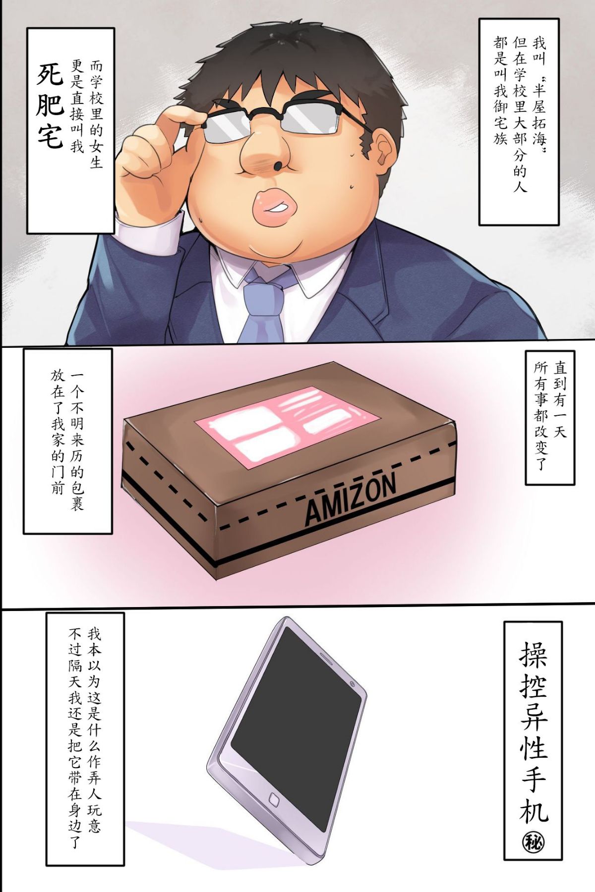 03_01