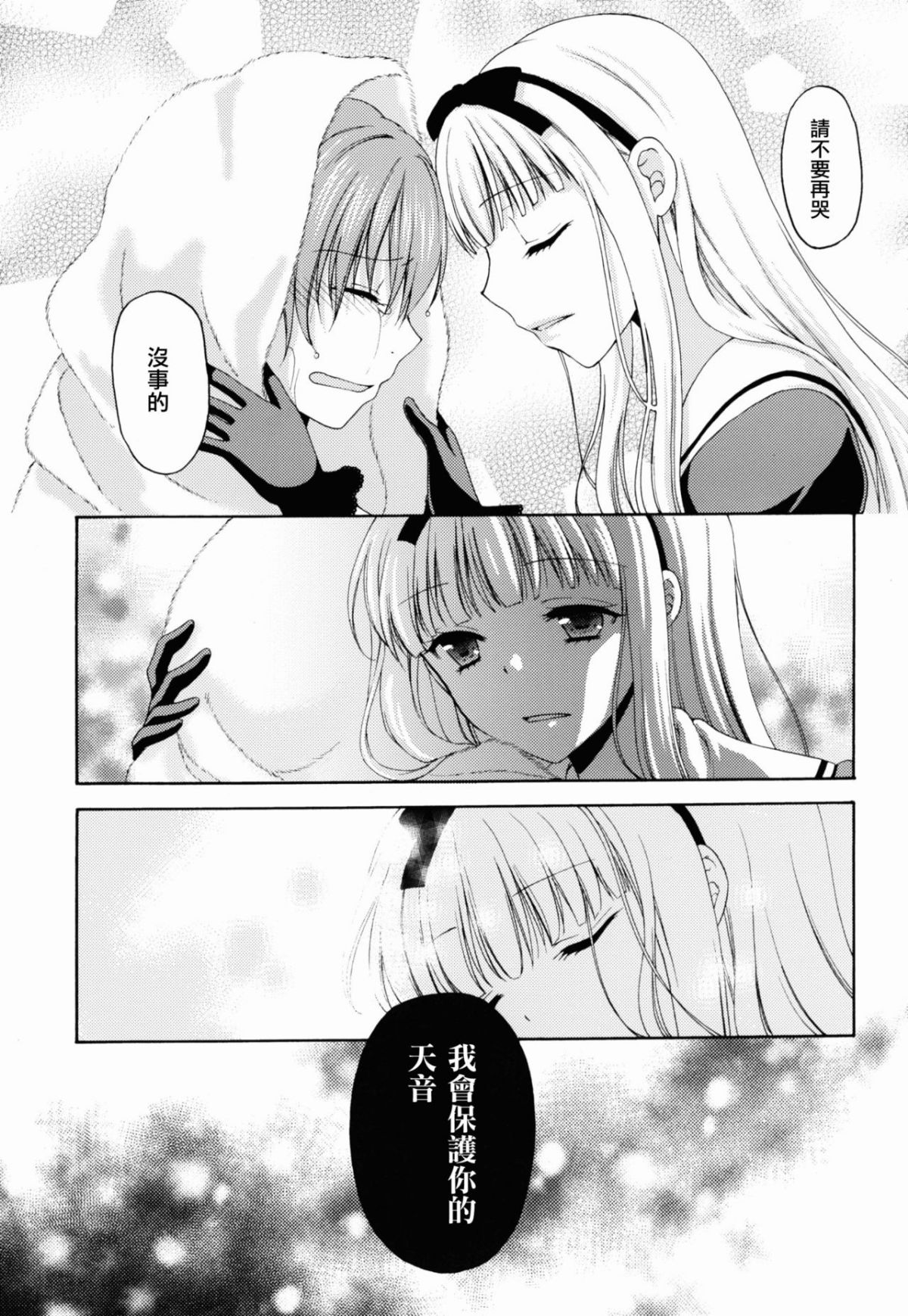 32