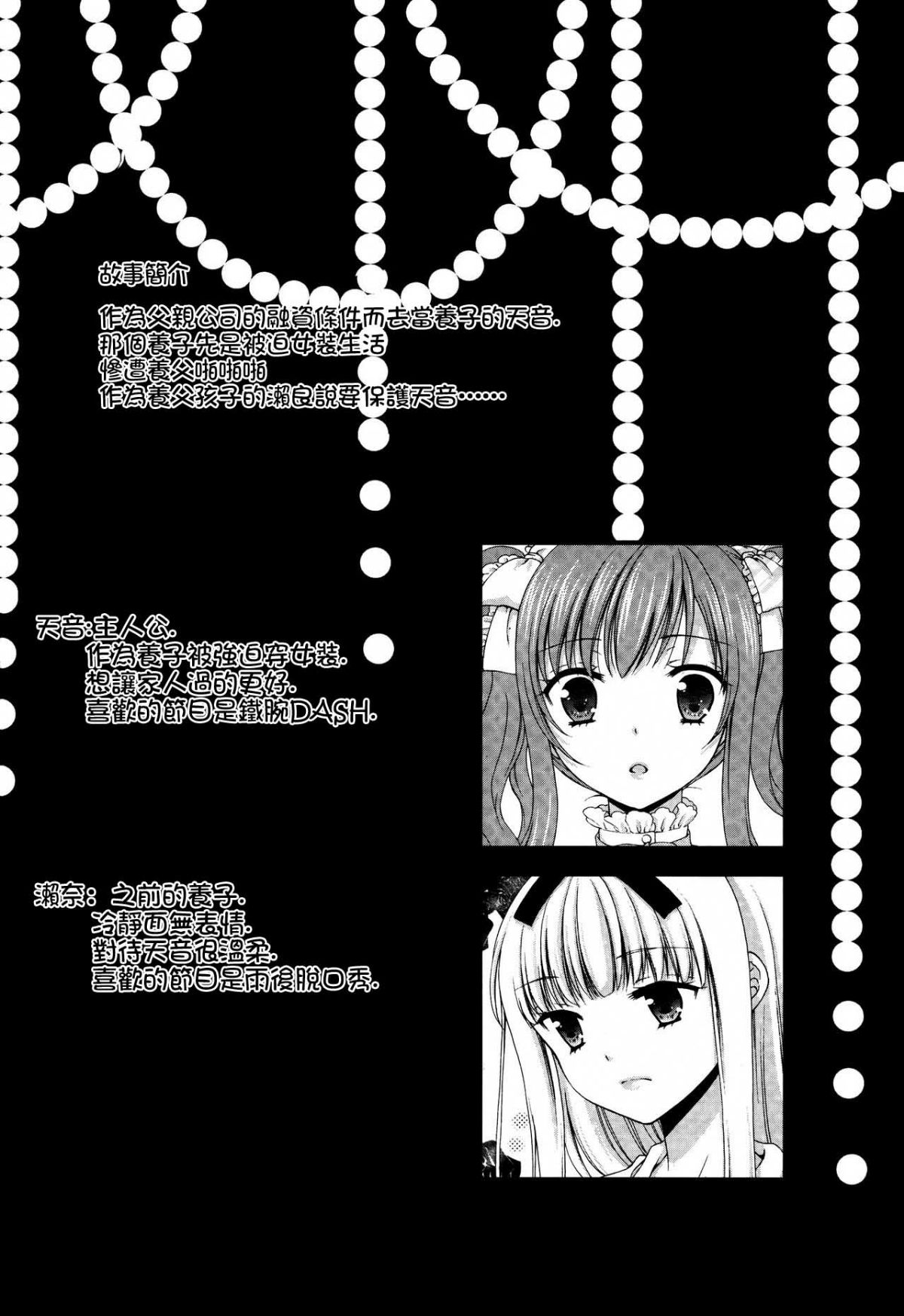 amane04
