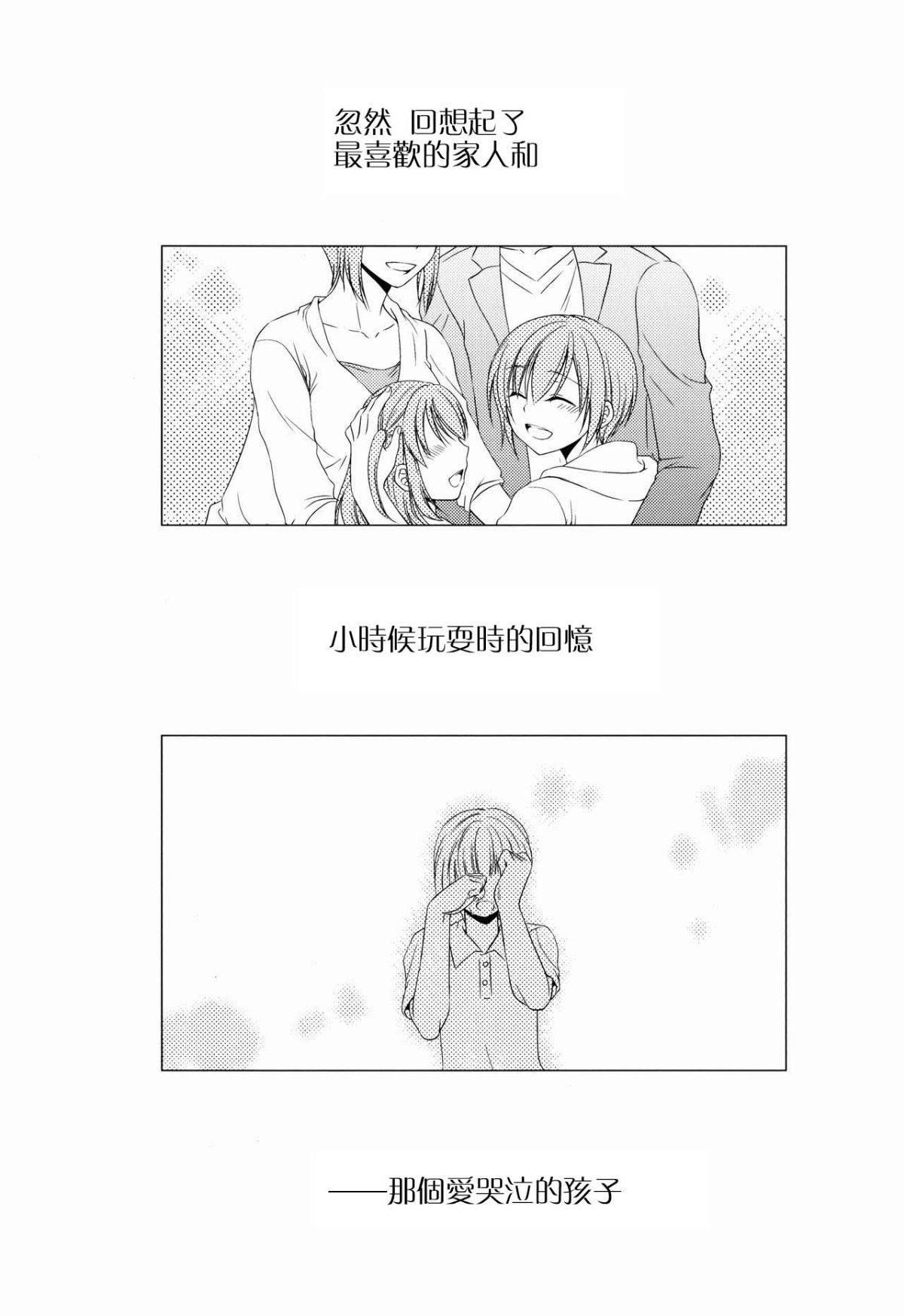 amane05