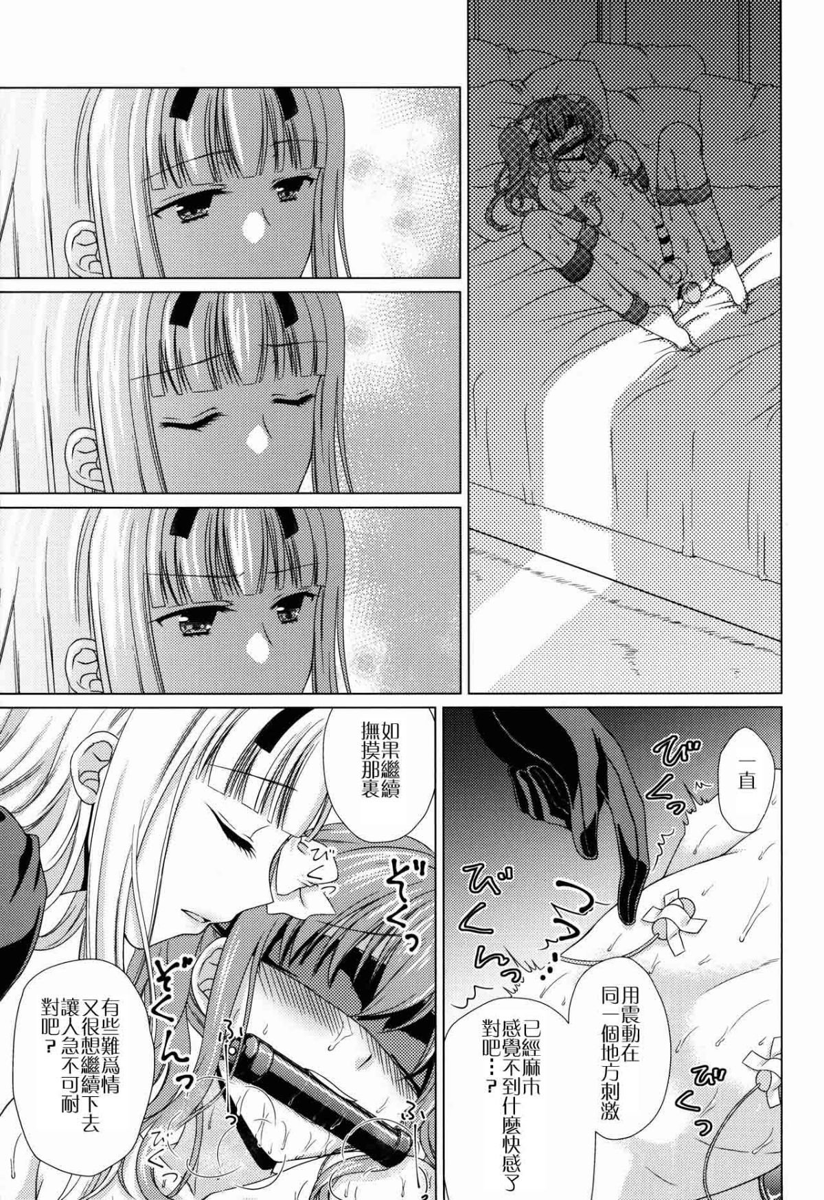 amane07