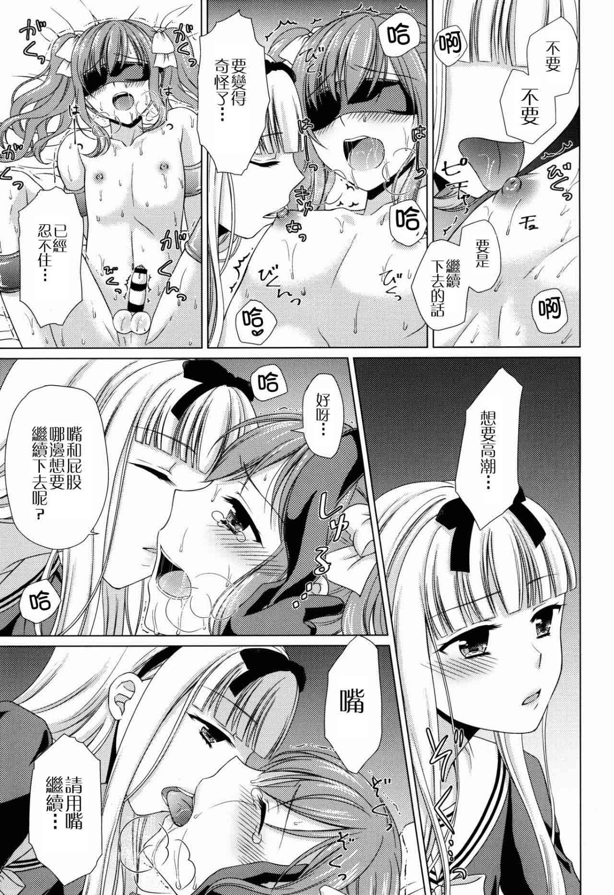 amane09