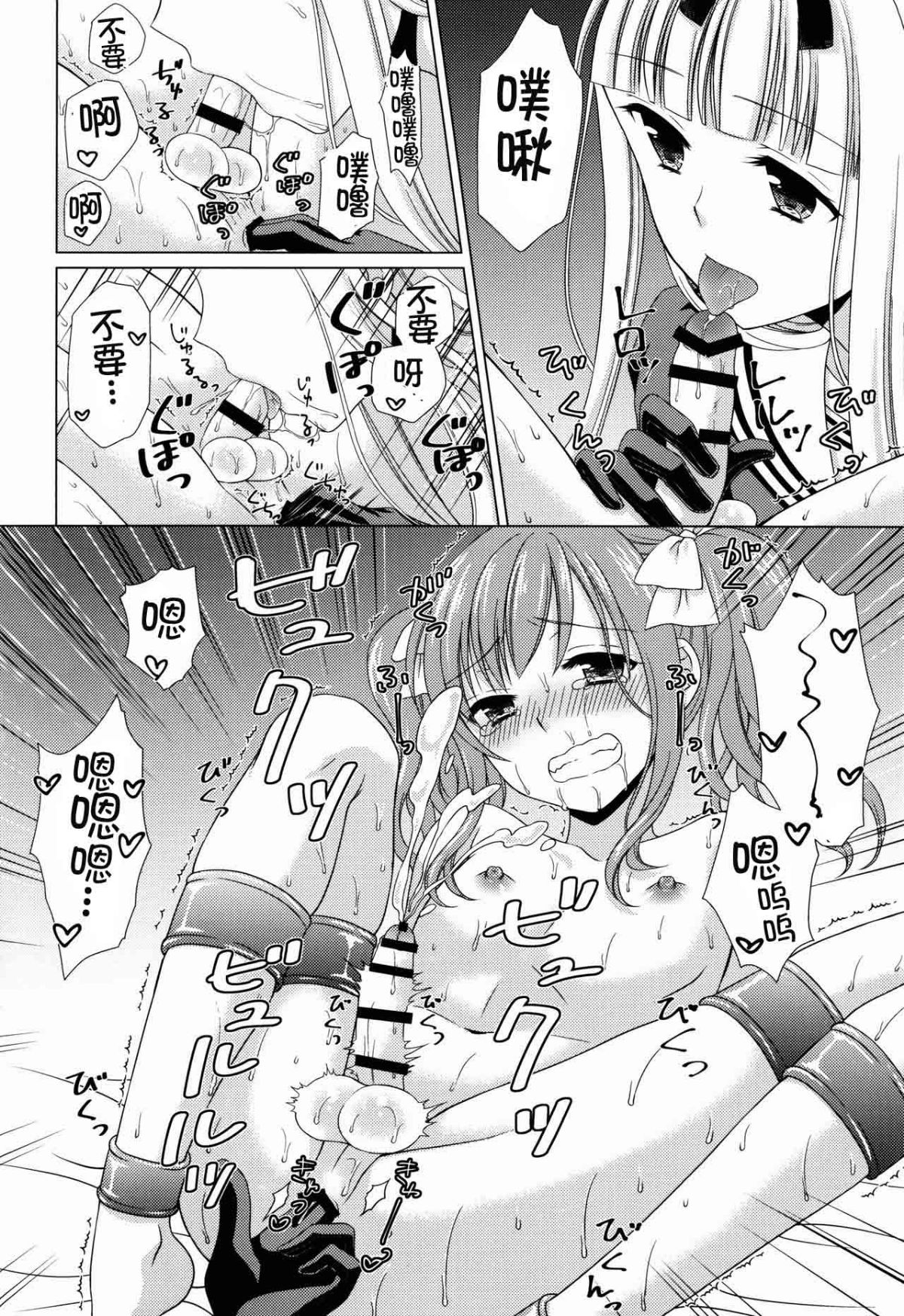 amane10